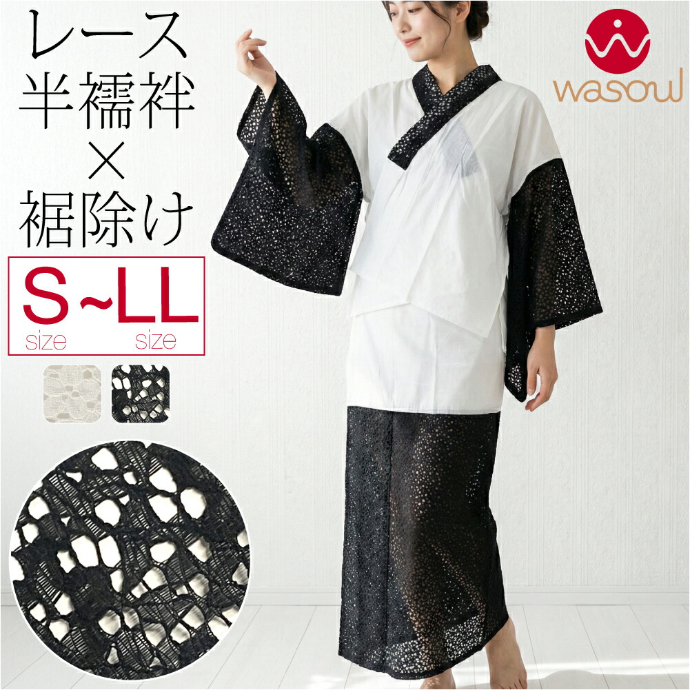 楽天市場】＼マラソン×最大1000円クーポン／ 【ランキング1位受賞】 半