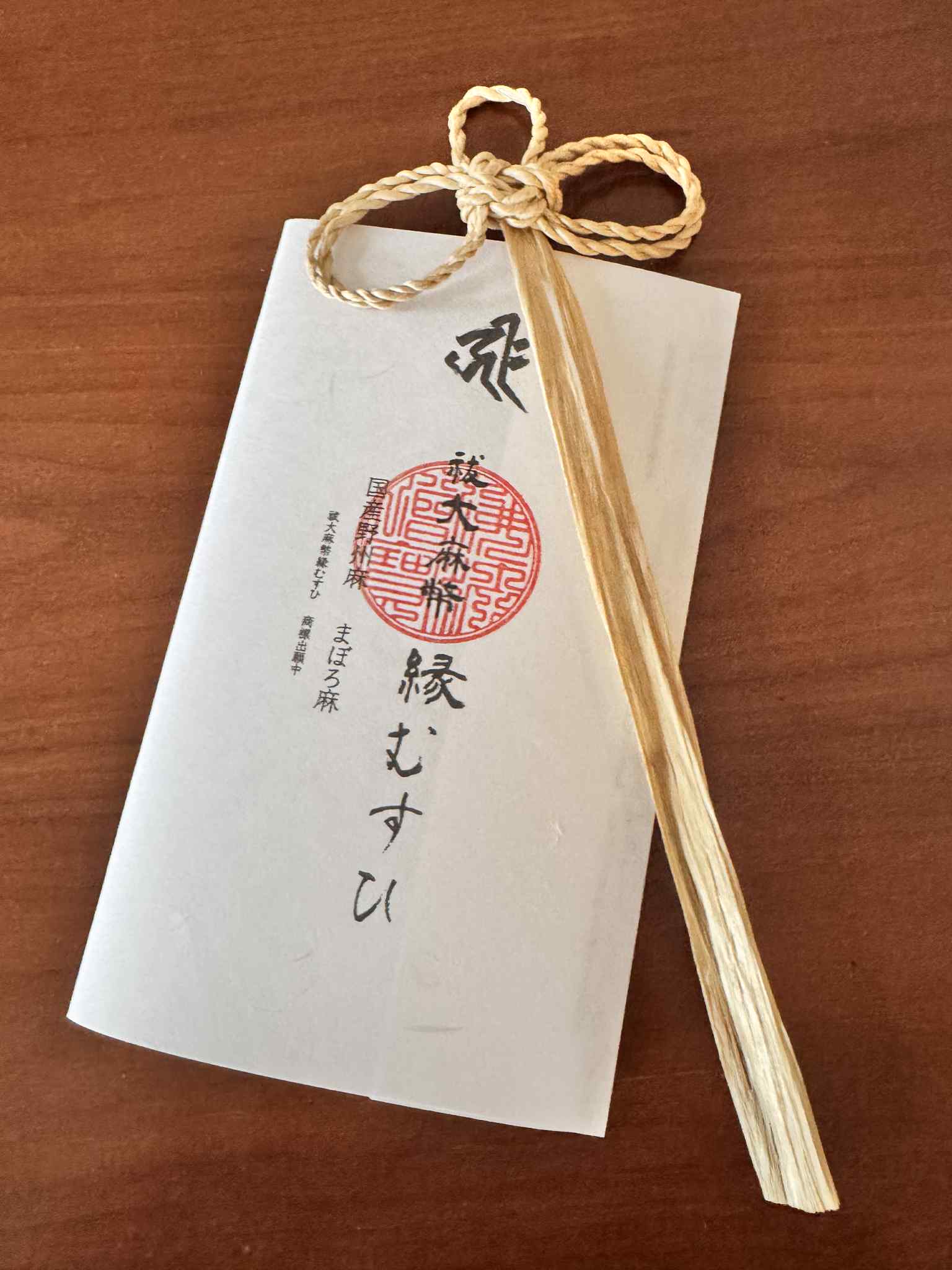 楽天市場】おお麻一枚入り【メール便可】認定検査員が厳選した