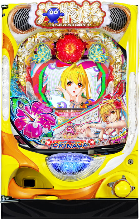三洋　PAスーパー海物語 IN 沖縄5 with アイマリン『1/99ver.』《非循環加工》【家庭用電源対応/音量調節可能/玉約500発】【ドアキー/取扱説明書】【実機】【中古パチンコ】【中古ぱちんこ】※枠色指定不可
