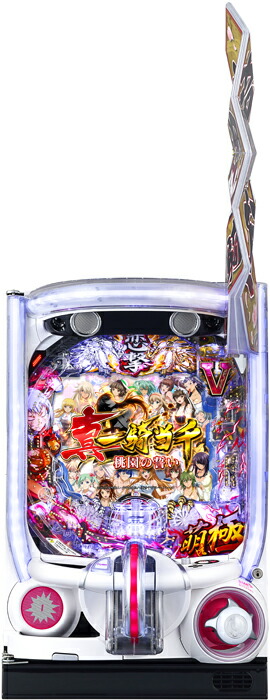 ディライト P真・一騎当千～桃園の誓い～ 『1/319ver.』《非循環機セット》【家庭用電源対応/音量調節可能/玉約500発】【ドアキー/取扱説明書】【実機】【中古パチンコ】【中古ぱちんこ】※枠色指定不可 ※ユニット部分が別梱包の為2個口発送になります画像