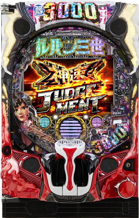 【スマパチ】ユニット接続済み！！ eルパン三世 THE FIRST『1/349.9ver.』【家庭用電源対応/音量調節可能/玉25～30発】【ドアキー/取扱説明書】※この商品はデータカウンター接続不可になります。【実機】【中古パチンコ】【中古ぱちんこ】画像
