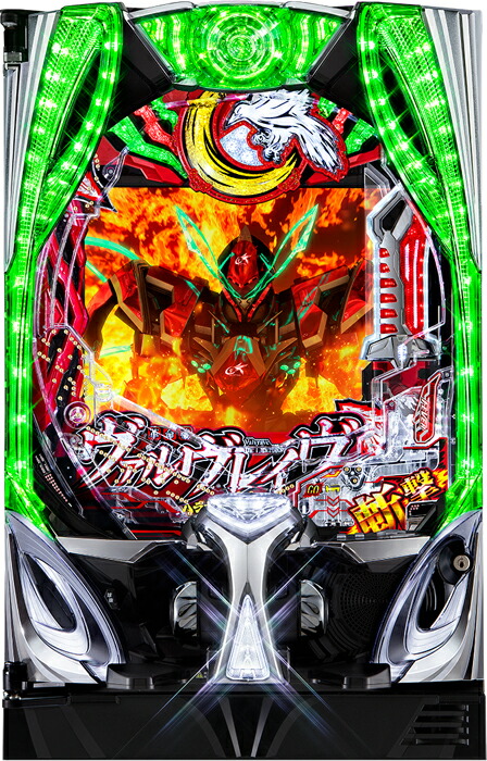 三共  Pフィーバー革命機ヴァルヴレイヴ3 『1/319ver.』《非循環機セット》【家庭用電源対応/音量調節可能/玉約500発】【ドアキー/取扱説明書】【実機】【中古パチンコ】【中古ぱちんこ】枠色指定不可
