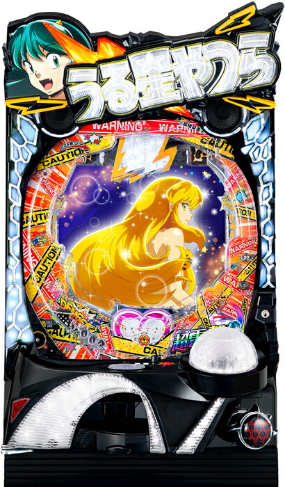 ニューギン  Pうる星やつら～Eternal Love Song～『1/319ver.』《非循環機セット》【家庭用電源対応/音量調節可能/玉約500発】【ドアキー/取扱説明書】【実機】【中古パチンコ】【中古ぱちんこ】※飾りが別梱包になりますので2個口発送になります。