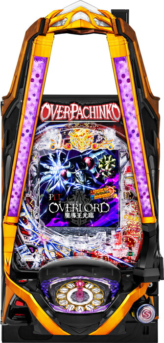 サンセイ　PLT OVERLORD魔導王光臨『1/197ver.』《非循環機セット》【家庭用電源対応/音量調節可能/玉約500発】【ドアキー/取扱説明書】【実機】【中古パチンコ】【中古ぱちんこ】※枠色指定不可