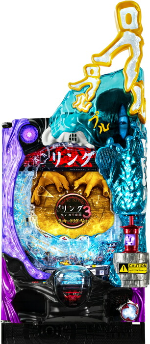 JFJ  Pリング 呪いの7日間3 ラッキートリガーVer.  『1/199ver.』《非循環機セット》 【家庭用電源対応/音量調節可能/玉約500発】【ドアキー/取扱説明書】【実機】【中古パチンコ】【中古ぱちんこ】※ユニット部分が別梱包の為２個口発送になります。