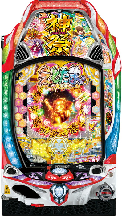 メーシー　Pえとたま2 神祭　『1/199ver.』《非循環機セット》【家庭用電源対応/音量調節可能/玉約500発】【ドアキー/取扱説明書】【実機】【中古パチンコ】【中古ぱちんこ】※ユニット部分が別梱包になりますので２個口発送になります。