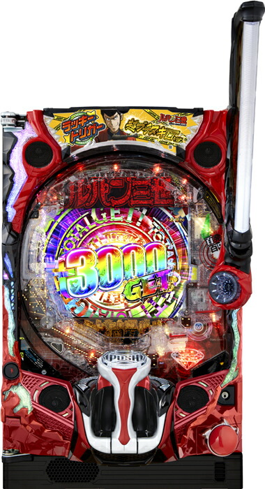 楽天市場】☆《家庭用実機パチンコ》ルパン三世 LAST GOLD 1/319