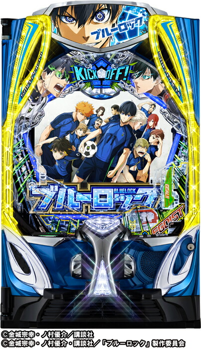 わんころ　eフィーバーブルーロック　実機　 無段階ボリューム&台座付き imgrc0109302423.jpg