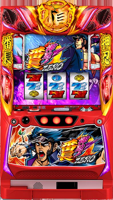 パチスロ スロット 押忍！番長2【コイン不要機付き】 Amazon | 【大都技研】押忍！番長2◇コイン不要機&ゲーム数