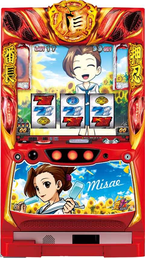 楽天市場】【本州送料無料】ドンちゃん2 【標準セット（ご遊技に