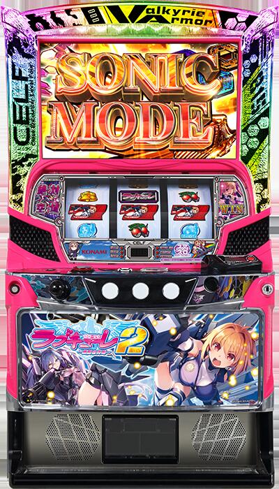 ラブキューレ/KY 初代　パチスロ実機 楽天市場】【本州送料無料】防空少女ラブキューレ /KY 【標準