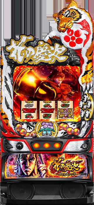 ★本州送料無料★【スマスロ】 ユニット選択OK！！ L花の慶次～佐渡攻めの章【コイン不要機/家庭用電源対応/音量調節可能】【ドアキー/設定キー付き】【接続ユニット取り付け済み】【実機】【中古パチスロ】【中古スロット】