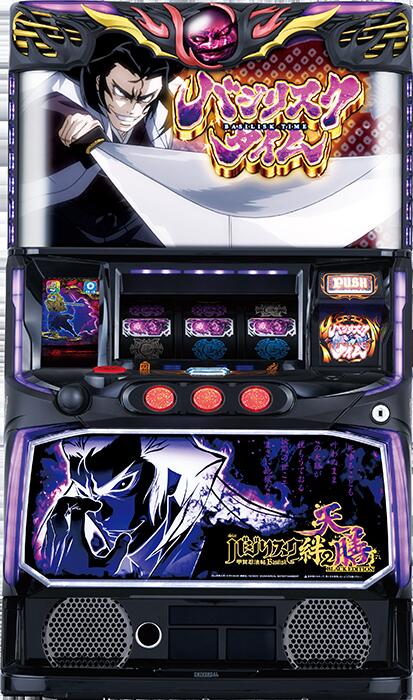 ★本州送料無料★【スマスロ】 ユニット選択OK！！ スマスロバジリスク～甲賀忍法帖～絆2 天膳 BLACK EDITION【コイン不要機/家庭用電源対応/音量調節可能】【ドアキー/設定キー付き】【接続ユニット取り付け済み】【実機】【中古パチスロ】【中古スロット】