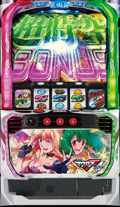 ★本州送料無料★【スマスロ】 ユニット選択OK！！ビスティ Lパチスロ マクロスフロンティア4【コイン不要機/家庭用電源対応/音量調節可能】【ドアキー/設定キー付き】【接続ユニット取り付け済み】【実機】【中古パチスロ】【中古スロット】