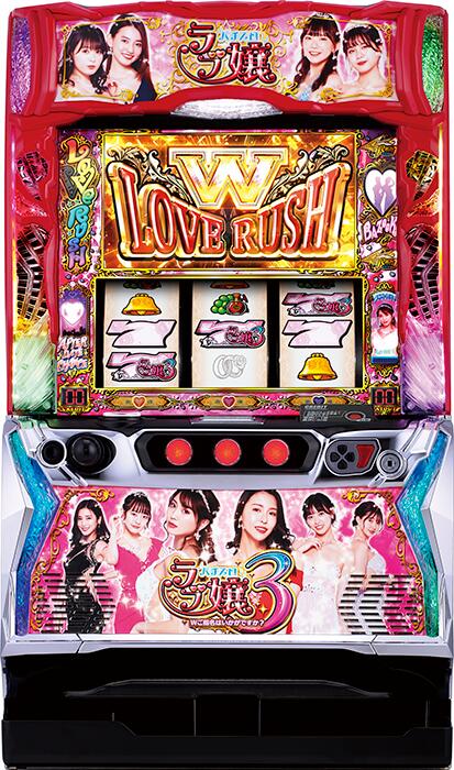 ★本州送料無料★【スマスロ】 ユニット選択OK！！アムテックス Lラブ嬢3～Wご指名はいかがですか？～【コイン不要機/家庭用電源対応/音量調節可能】【ドアキー/設定キー付き】【接続ユニット取り付け済み】【実機】【中古パチスロ】【中古スロット】