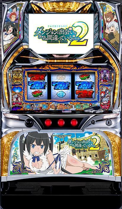 ★本州送料無料★ゼロスクリエイティブ　パチスロ ダンジョンに出会いを求めるのは間違っているだろうか2 【コイン不要機/家庭用電源対応/音量調節可能】【ドアキー/設定キー付き】【実機】【中古パチスロ】【中古スロット】