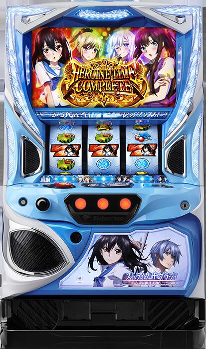 ★本州送料無料★【スマスロ】 ユニット選択OK！！エンターライズ　スマスロ ストライク・ザ・ブラッド【コイン不要機/家庭用電源対応/音量調節可能】【ドアキー/設定キー付き】【接続ユニット取り付け済み】【実機】【中古パチスロ】【中古スロット】