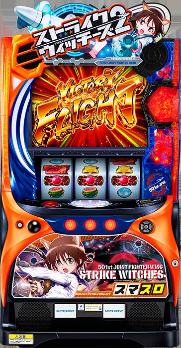 ♪パチスロ実機　スマスロ　オリンピアエステート　南国育ち　ユニット付♪ 楽天市場】オリンピアエステート L南国育ち 中古パチスロ実機