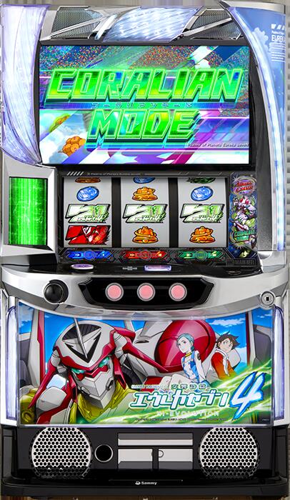 ★本州送料無料★【スマスロ】 ユニット選択OK！！スマスロ 交響詩篇エウレカセブン4 HI-EVOLUTION 銀座【コイン不要機/家庭用電源対応/音量調節可能】【ドアキー/設定キー付き】【接続ユニット取り付け済み】【実機】【中古パチスロ】【中古スロット】