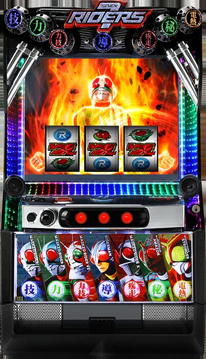 ★本州送料無料★【スマスロ】 ユニット選択OK！！SUN SUN SUN  L 仮面ライダー 7RIDERS 【コイン不要機/家庭用電源対応/音量調節可能】【ドアキー/設定キー付き】【接続ユニット取り付け済み】【実機】【中古パチスロ】【中古スロット】