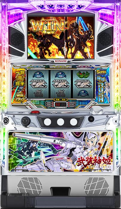 ★本州送料無料★KPE  Ｓ武装神姫ＰＦ【コイン不要機/家庭用電源対応/音量調節可能】【ドアキー/設定キー付き】【実機】【中古パチスロ】【中古スロット】