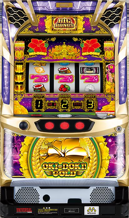 ★本州送料無料★ミズホ  沖ドキ！GOLD-30【コイン不要機/家庭用電源対応/音量調節可能】【ドアキー/設定キー付き】【実機】【中古パチスロ】【中古スロット】