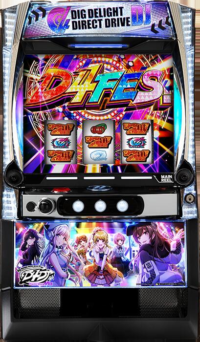 ★本州送料無料★【スマスロ】 ユニット選択OK！！京楽 L D4DJ Pachi-Slot Mix【コイン不要機/家庭用電源対応/音量調節可能】【ドアキー/設定キー付き】【接続ユニット取り付け済み】【実機】【中古パチスロ】【中古スロット】