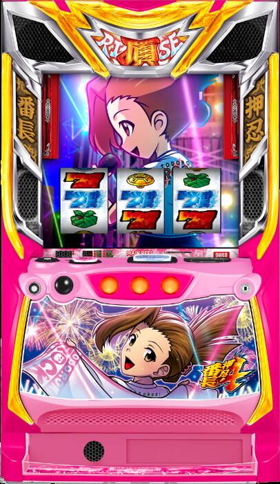 ★本州送料無料★【スマスロ】 ユニット選択OK！！大都技研　スマスロ  Ｌ押忍！番長４　Ａ３『操パネル』【コイン不要機/家庭用電源対応/音量調節可能】【ドアキー/設定キー付き】【接続ユニット取り付け済み】【実機】【中古パチスロ】【中古スロット】