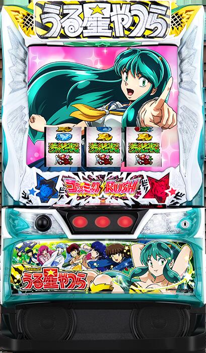 ★本州送料無料★【スマスロ】 ユニット選択OK！！ Ｌパチスロうる星やつらＥＶ【コイン不要機/家庭用電源対応/音量調節可能】【ドアキー/設定キー付き】【接続ユニット取り付け済み】【実機】【中古パチスロ】【中古スロット】