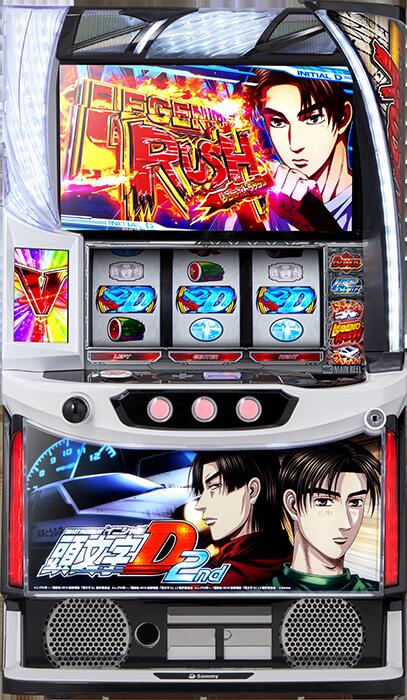 ★本州送料無料★【スマスロ】 ユニット選択OK！！ロデオ  スマスロ頭文字D 2nd【コイン不要機/家庭用電源対応/音量調節可能】【ドアキー/設定キー付き】【接続ユニット取り付け済み】【実機】【中古パチスロ】【中古スロット】