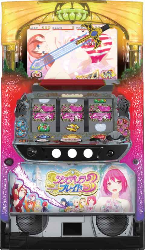 ★本州送料無料★NET シンデレラブレイド3【コイン不要機/家庭用電源対応/音量調節可能】【ドアキー/設定キー付き】【実機】【中古パチスロ】【中古スロット】