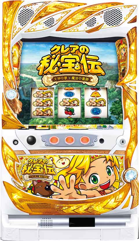 ★本州送料無料★パオン・ディーピー  クレアの秘宝伝 女神の夢と魔法の遺跡【コイン不要機/家庭用電源対応/音量調節可能】【ドアキー/設定キー付き】【実機】【中古パチスロ】【中古スロット】
