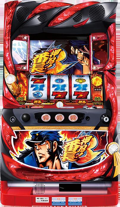 ★本州送料無料★大都技研　 押忍！番長3／A5【コイン不要機/家庭用電源対応/音量調節可能】【ドアキー/設定キー付き】【実機】【中古パチスロ】【中古スロット】