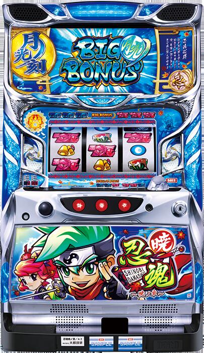 ★本州送料無料★大都技研   忍魂～暁ノ章～【コイン不要機/家庭用電源対応/音量調節可能】【ドアキー/設定キー付き】【実機】【中古パチスロ】【中古スロット】