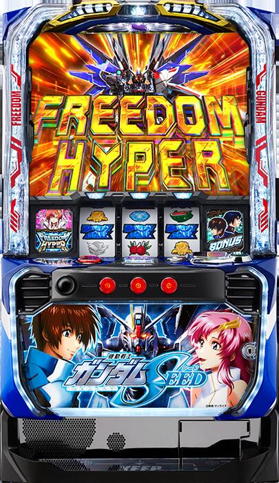 ★本州送料無料★【スマスロ】 ユニット選択OK！！ビスティ Lパチスロ 機動戦士ガンダムSEED【コイン不要機/家庭用電源対応/音量調節可能】【ドアキー/設定キー付き】【接続ユニット取り付け済み】【実機】【中古パチスロ】【中古スロット】