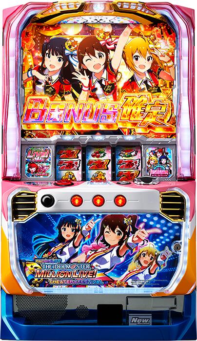 【送料込み】エヴァンゲリヲンAT777(ビスティ) パチンコ・パチスロの製造販売のビスティ（Bisty） | 株式会社