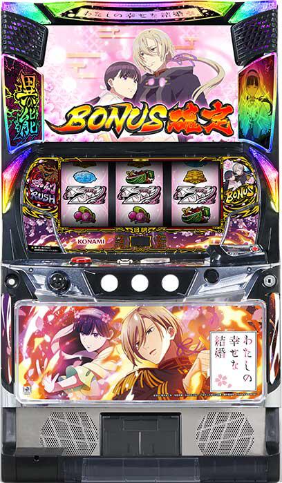 楽天市場】☆本州送料無料☆【スマスロ】 ユニット選択OK