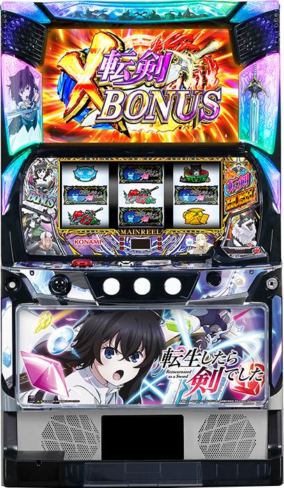 楽天市場】☆本州送料無料☆【スマスロ】 ユニット選択OK！！ビスティ