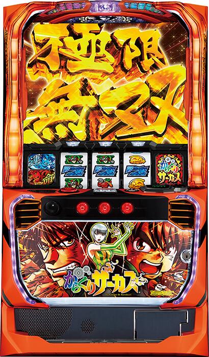 楽天市場】☆本州送料無料☆【スマスロ】 ユニット選択OK