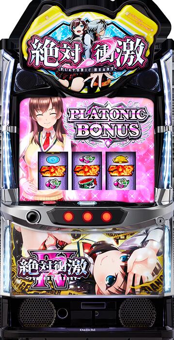 楽天市場】☆本州送料無料☆【スマスロ】 ユニット選択OK！！SUN SUN