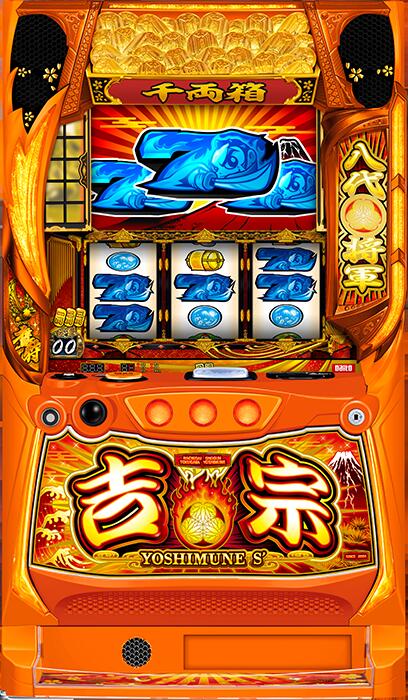 楽天市場】☆本州送料無料☆【スマスロ】 ユニット選択OK！！SUN SUN