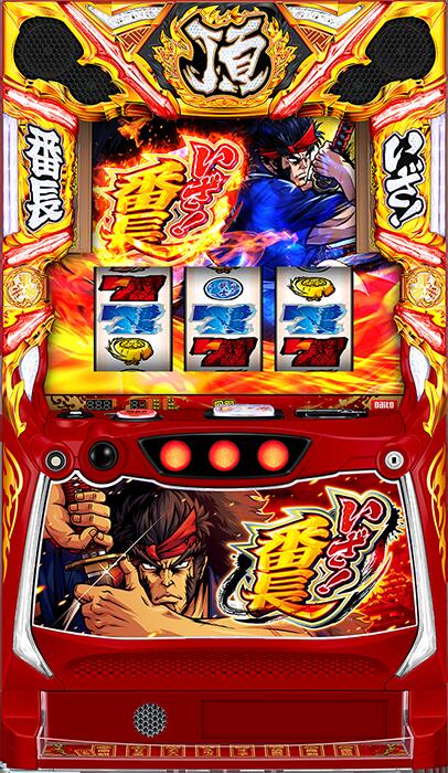 楽天市場】☆本州送料無料☆【スマスロ】 ユニット選択OK！！SUN SUN