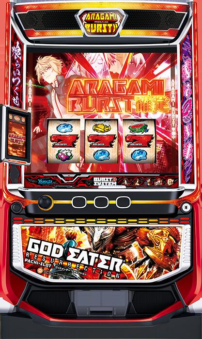 ★本州送料無料★【スマスロ】 ユニット選択OK‼セブンリーグ スマスロ ゴッドイーター リザレクション【コイン不要機/家庭用電源対応/音量調節可能/ドアキー/設定キー付】【接続ユニット取り付け済み】【実機】【中古パチスロ】若干のメッキはげがあります事をご了承下さい画像