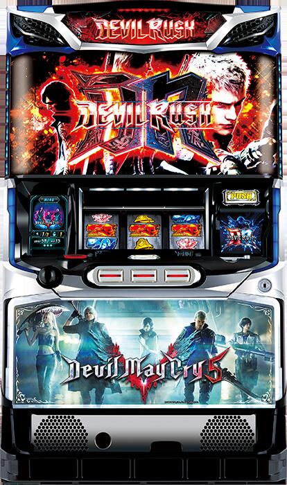 ◇Devil May Cry デビルメイクライ4 コイン不要機 ドアキー 設定キー