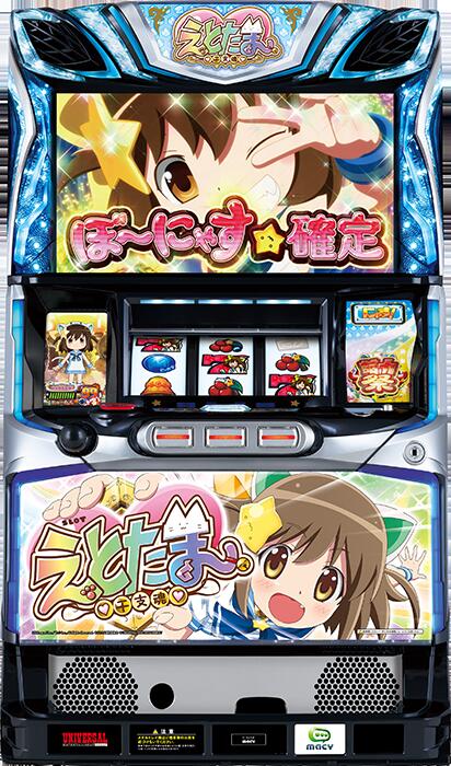 送料無料 忍者じゃじゃ丸くん コイン不要機付 パチスロ実機【S忍者じゃじゃ丸くん HA】コイン不要機付 送料