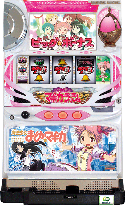 メーシー 魔法少女まどか マギカ コイン不要機 家庭用電源対応 音量調節可能 ドアキー 設定キー付き 中古 若干のメッキ剥げ Ambersteak House