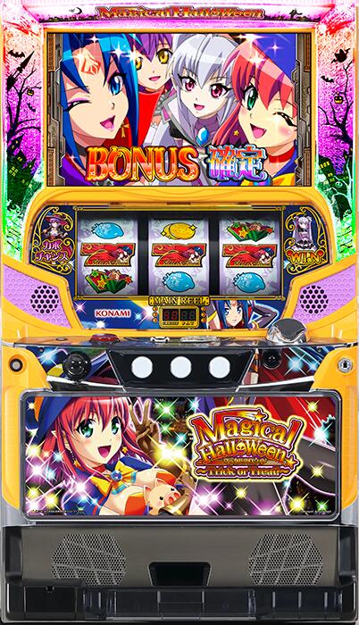 楽天市場】【本州送料無料】マジカルハロウィン 〜Trick or