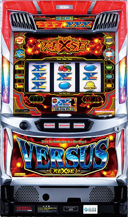 ★本州送料無料★エレコ　S バーサスリヴァイズ【コイン不要機/家庭用電源対応/音量調節可能】【ドアキー/設定キー付き】【実機】【中古パチスロ】【中古スロット】