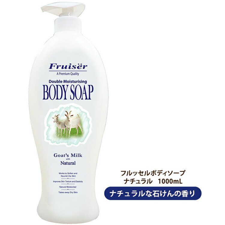 ベルセレージュ　バスエッセンスデイリーⅡ2本　入浴料　全身洗浄料　洗顔料 ベルセレージュ バスエッセンス デイリーⅡ 2本 入浴料 全身洗浄