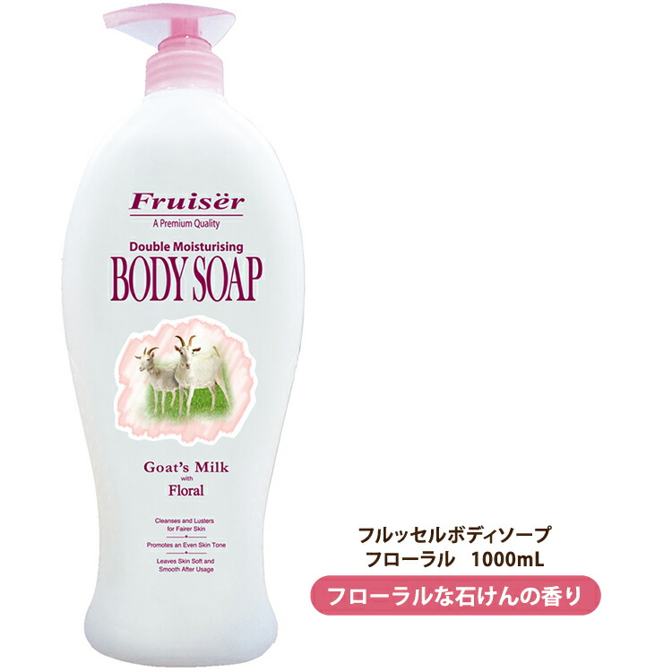 ベルセレージュ　バスソープ　二 Amazon | Bear Cereju/ベルセレージュ バスエッセンス・デイリー